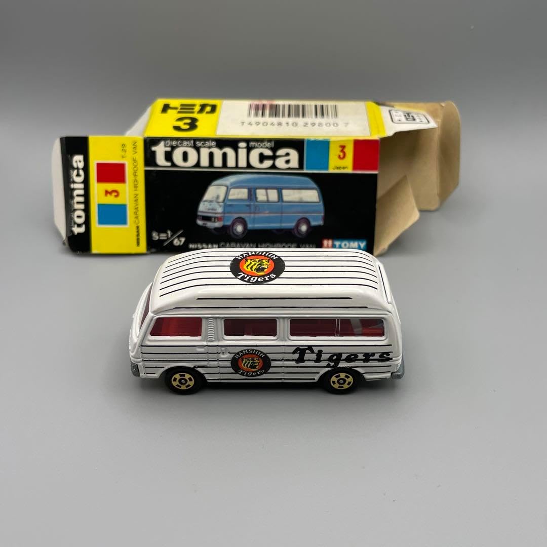 黒箱 3 ニッサンキャラバン 阪神タイガース トミカ黒箱3-3 日産